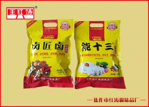 套餐新包裝