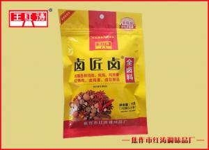 套餐新包裝
