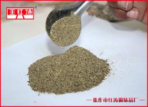 黑胡椒碎